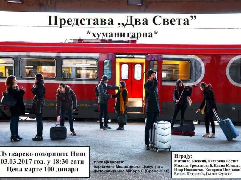 Humanitarna predstava 22Dva sveta22 foto SUMF Nis