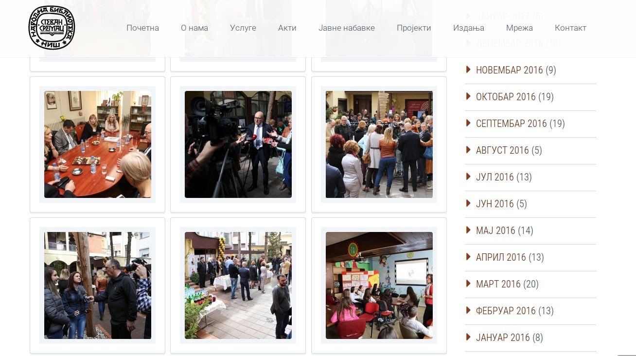 Sajt Biblioteke slike