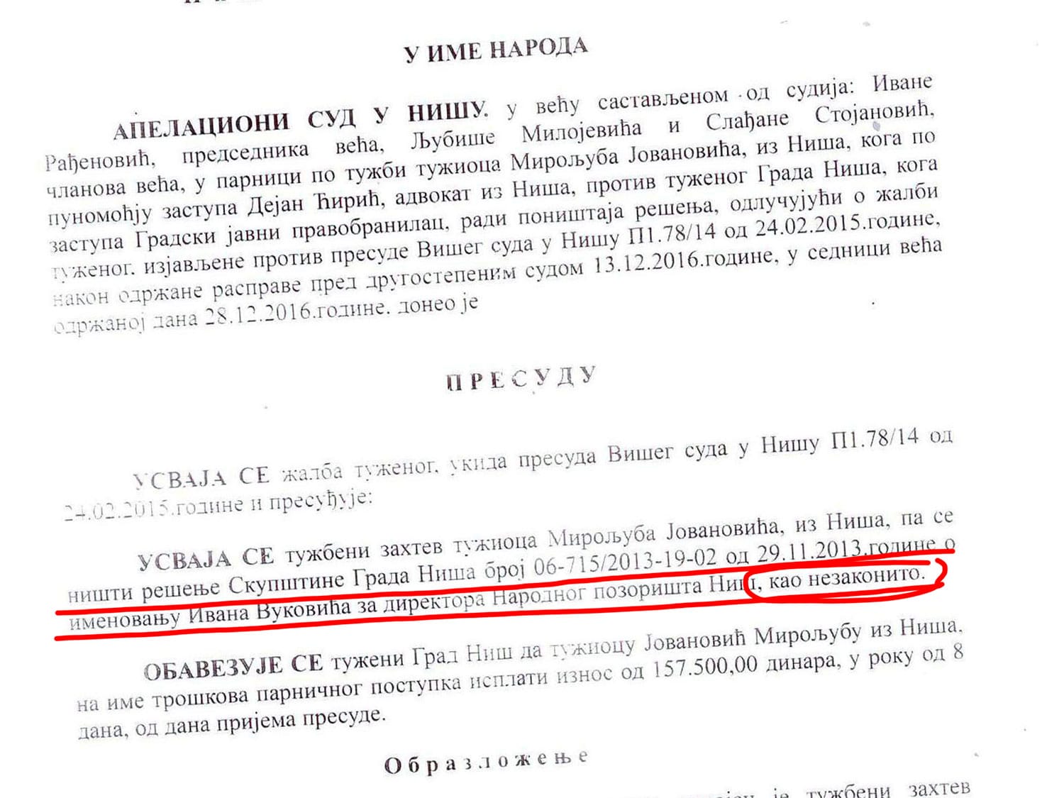 Presuda Apelacionog suda