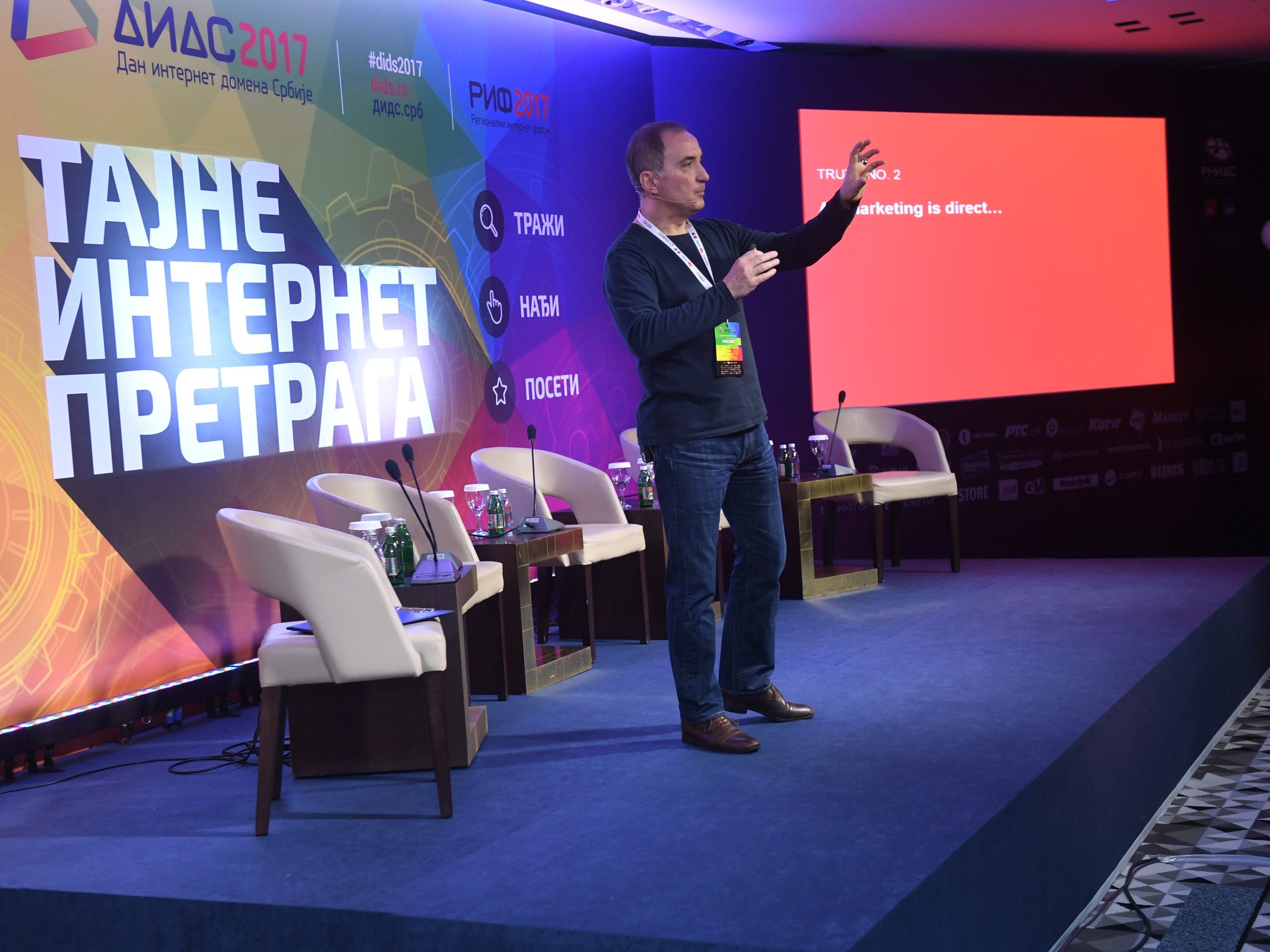 DIDS2017 Lazar Dzamic scaled