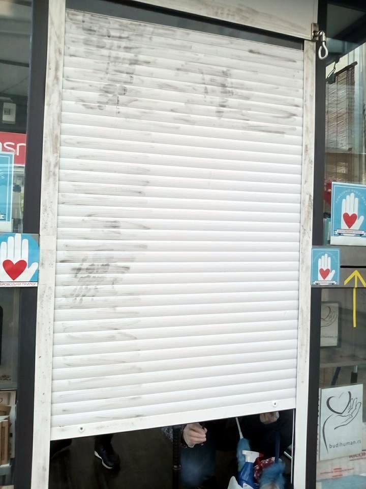 Banka dobrocinstva uvidjaj foto M A