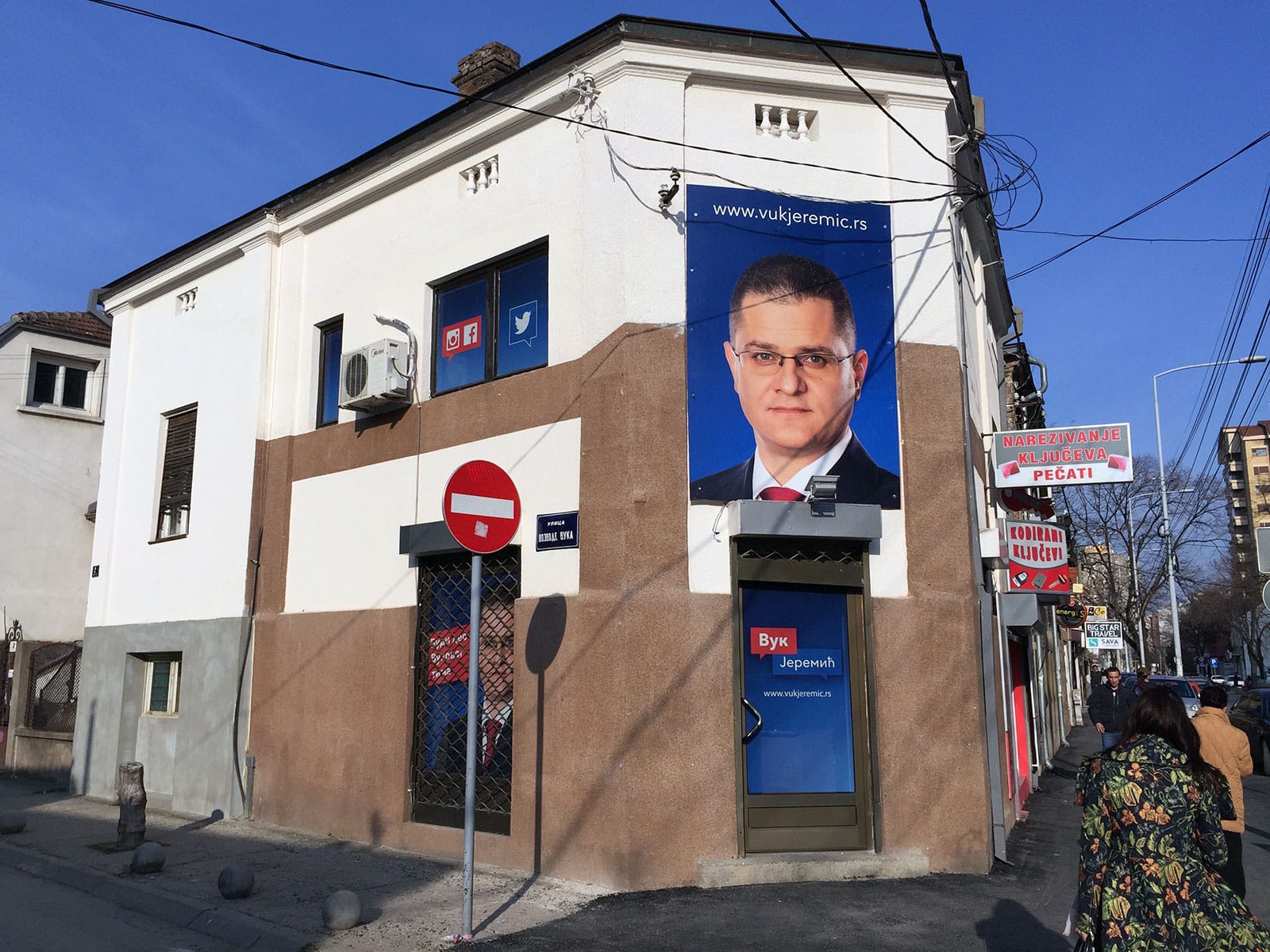 Vuk Jeremic prostor Nis foto JV P Blagojevic