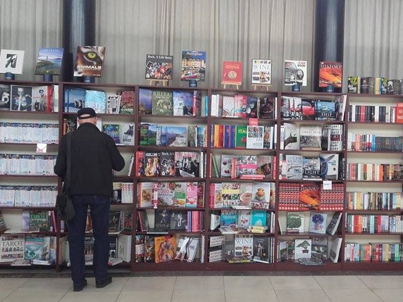 sajam engleskih knjiga