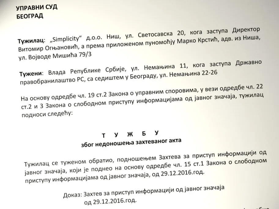 Tuzba protiv Vlade Srbije Juzne vesti