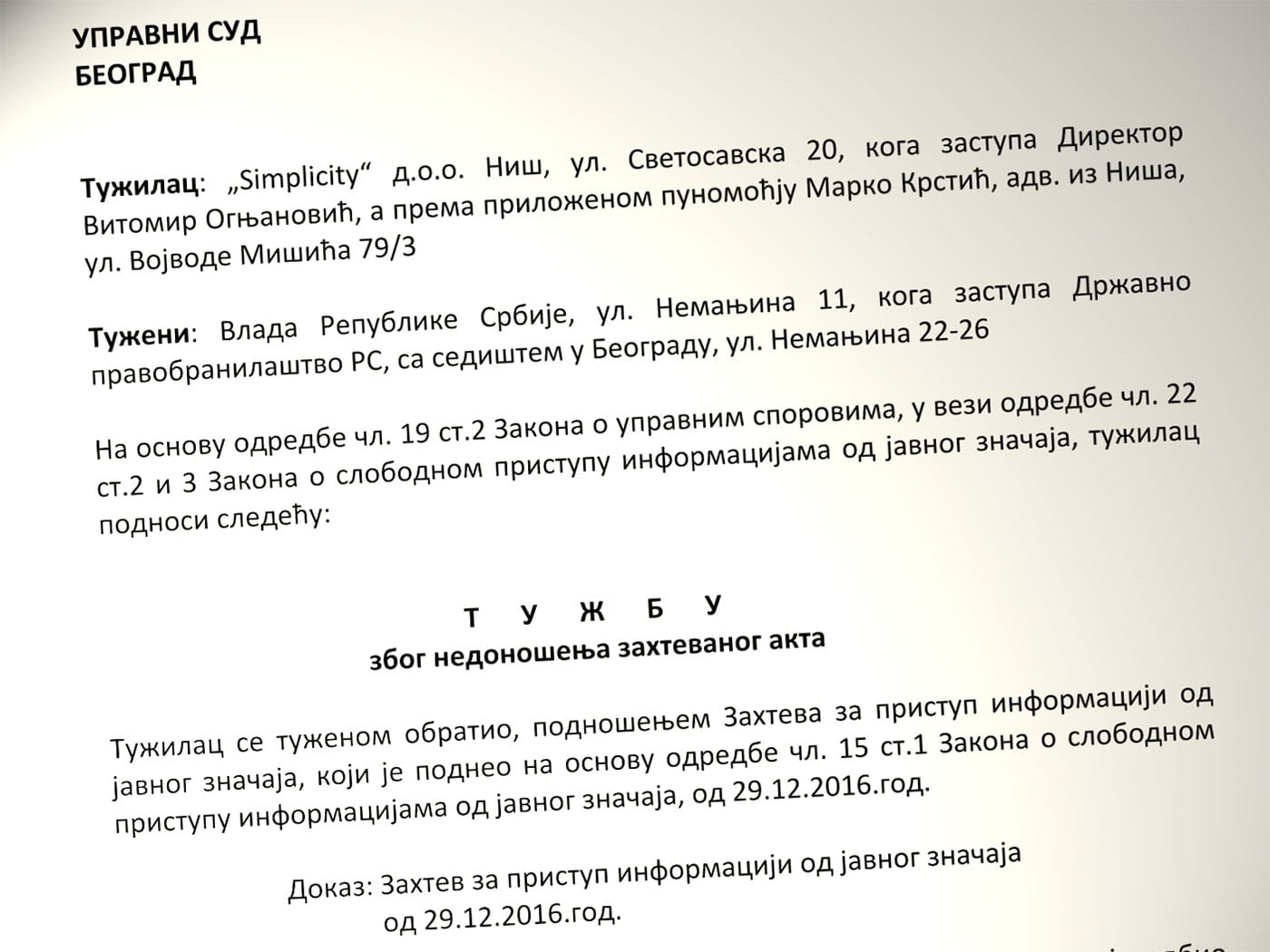 Tuzba protiv Vlade Srbije Juzne vesti