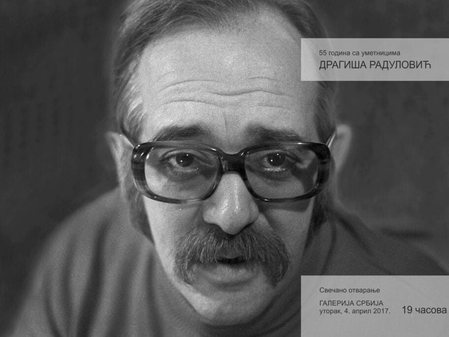Portreti istaknutih umetnika na izložbi u Nišu 7 Izlozba Dragisa Radulovic foto web pozivnica GSLU