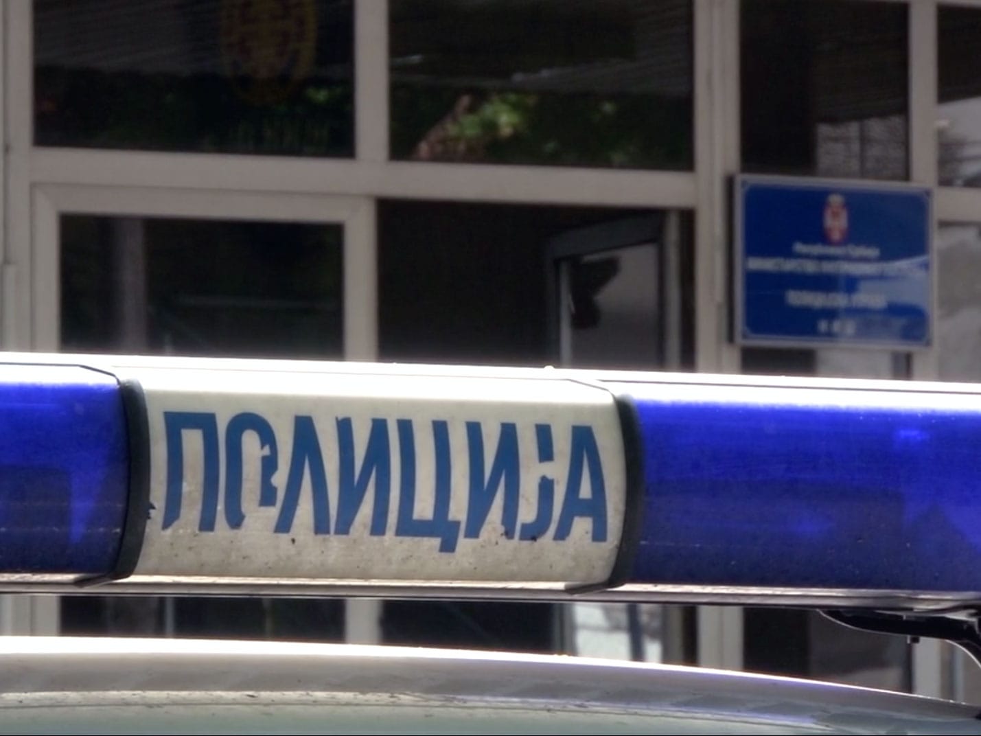 Policija foto N1 arhiva