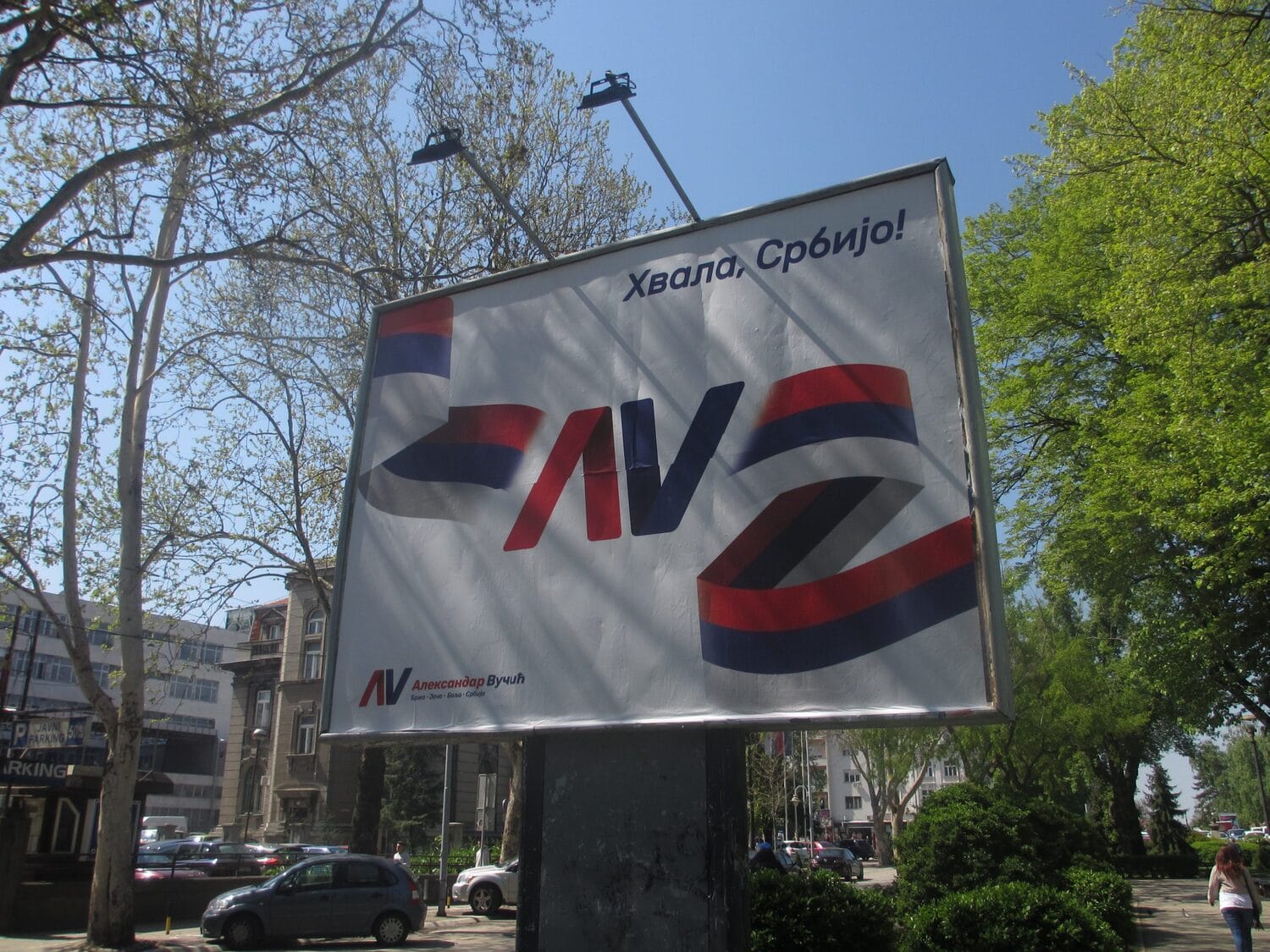 Najava velike proslave pobede nad koronom i dalje samo “čaršijska priča”, bilborde još niko ne zakupljuje 1 Bilbord AV scaled