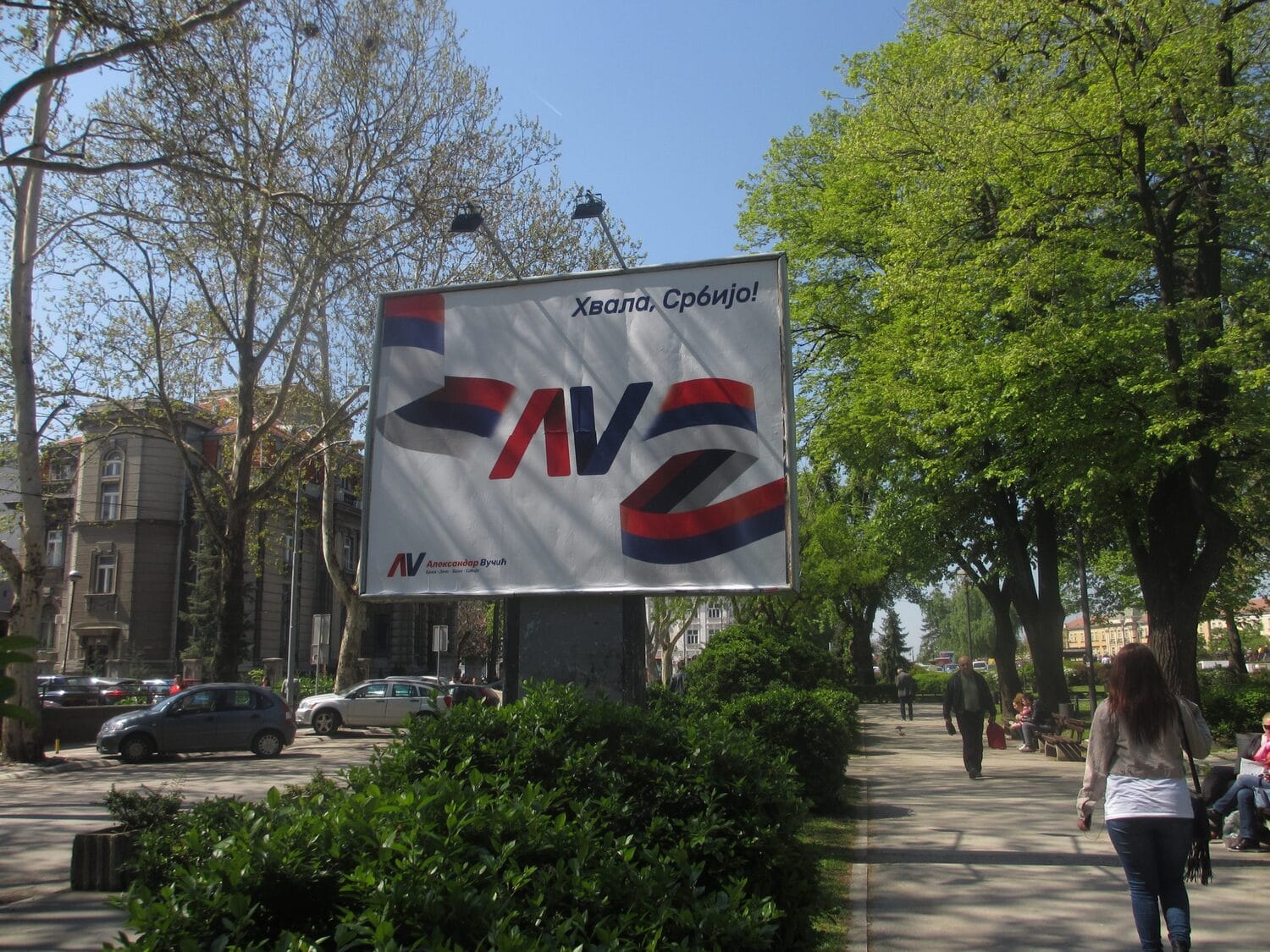 Bilbord Hvala Srbijo JV scaled