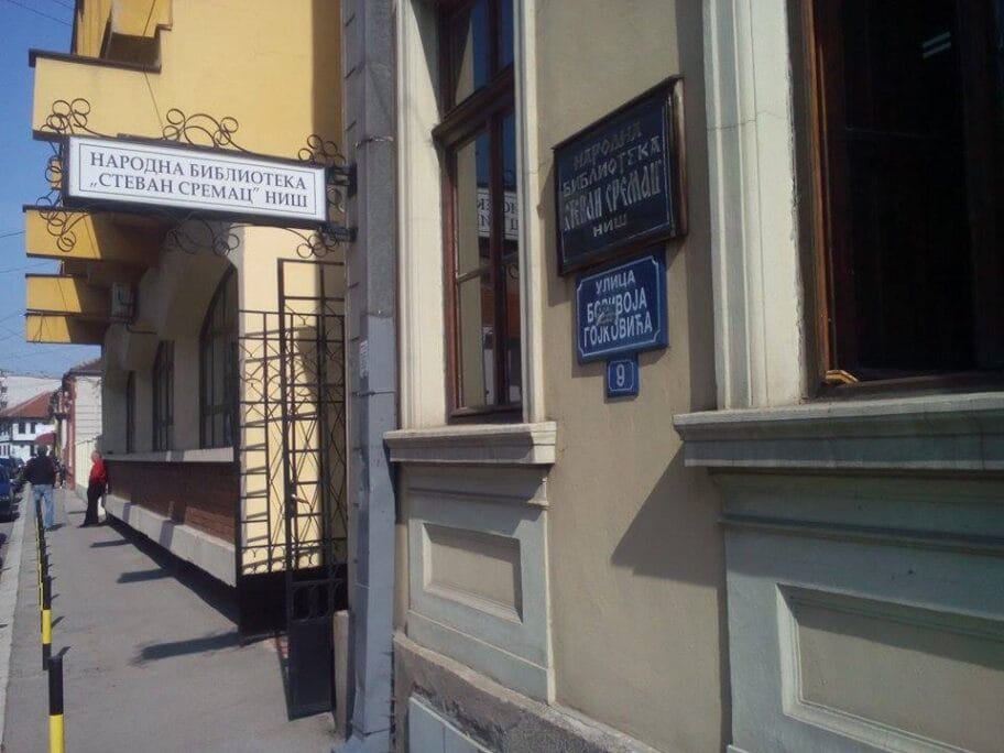 Narodna biblioteka JV