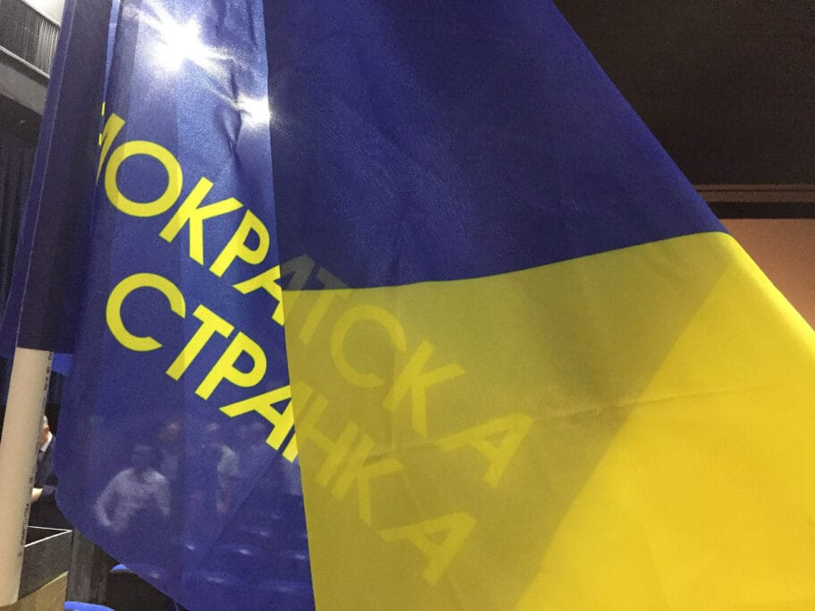 Ponovo raspušten Gradski odbor DS u Nišu, kao i 3 opštinska 20 Demokratska stranka JV