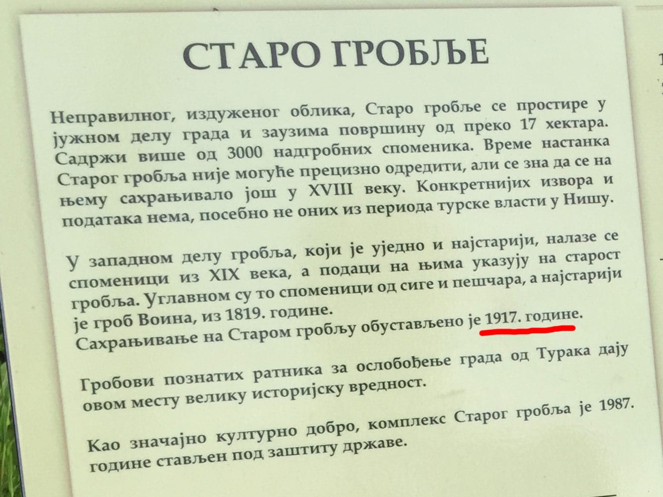 Greska u godini zatvaranja groblja foto JV P Blagojevic