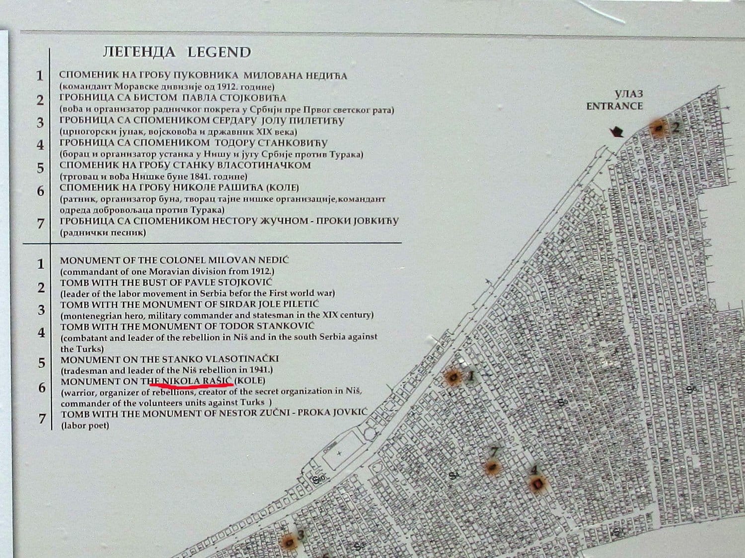 Zamenjena tabla na Starom groblju koja je imala slovne greške 1 Nova tabla na Starom groblju foto JV