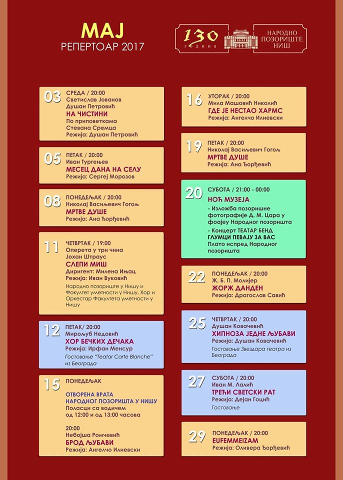 18193031 973072976162619 7430808879919695463 o