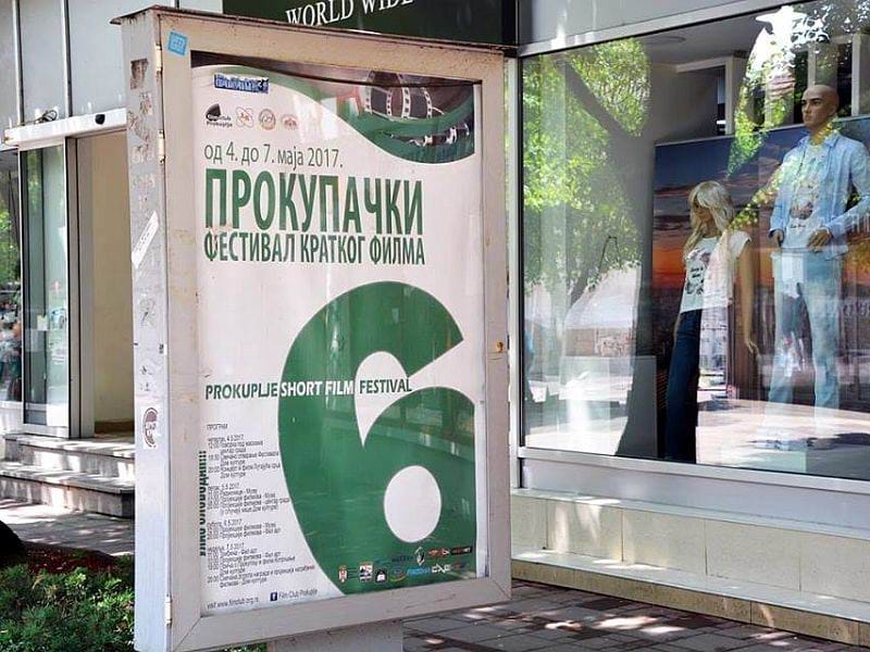 Prokupacki festival kratkog filma foto fb film klub prokuplje