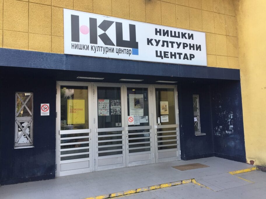 Prekršajna prijava protiv direktorke NKC zbog neprijavljivanja imovine 9 NKC foto JV P Blagojevic scaled