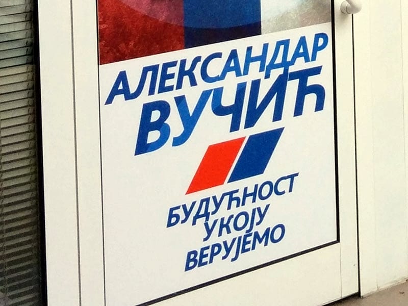 Poverenik: Niški Biro da objavi ugovore o radu SNS funkcionera 9 SNS foto JV