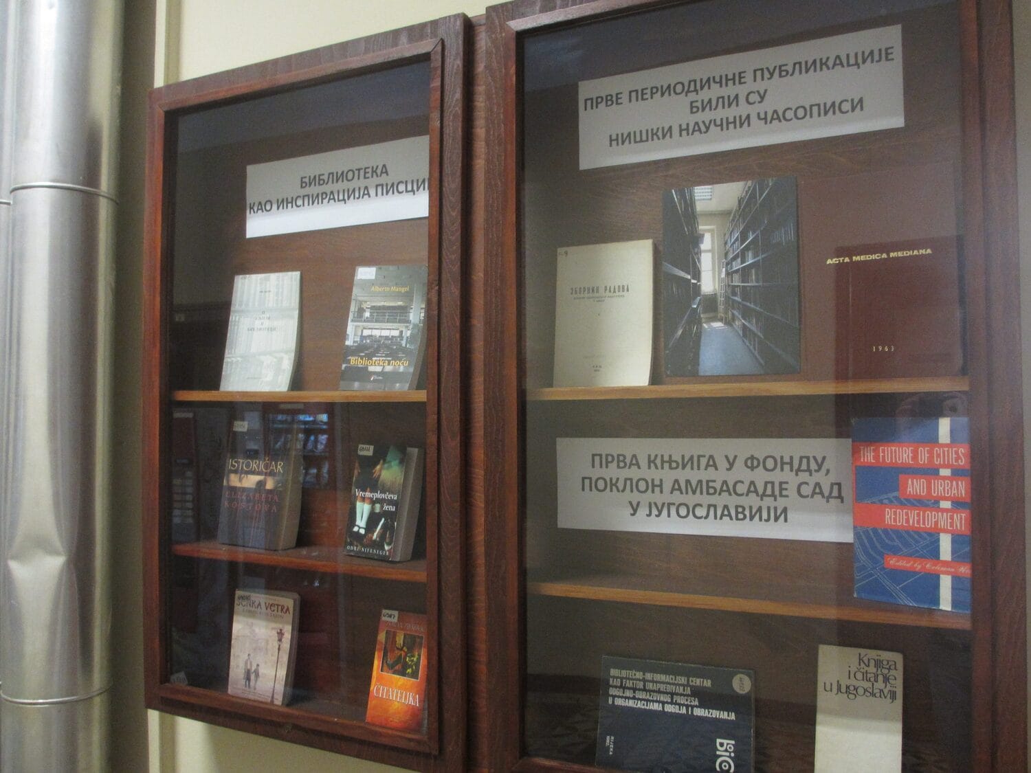 Univerzitetska biblioteka izlozba JV V M scaled