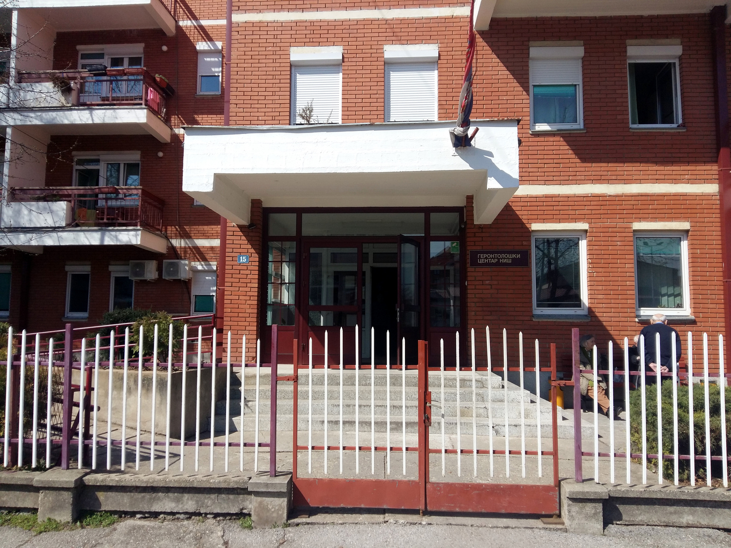 Gerontološki centar Niš