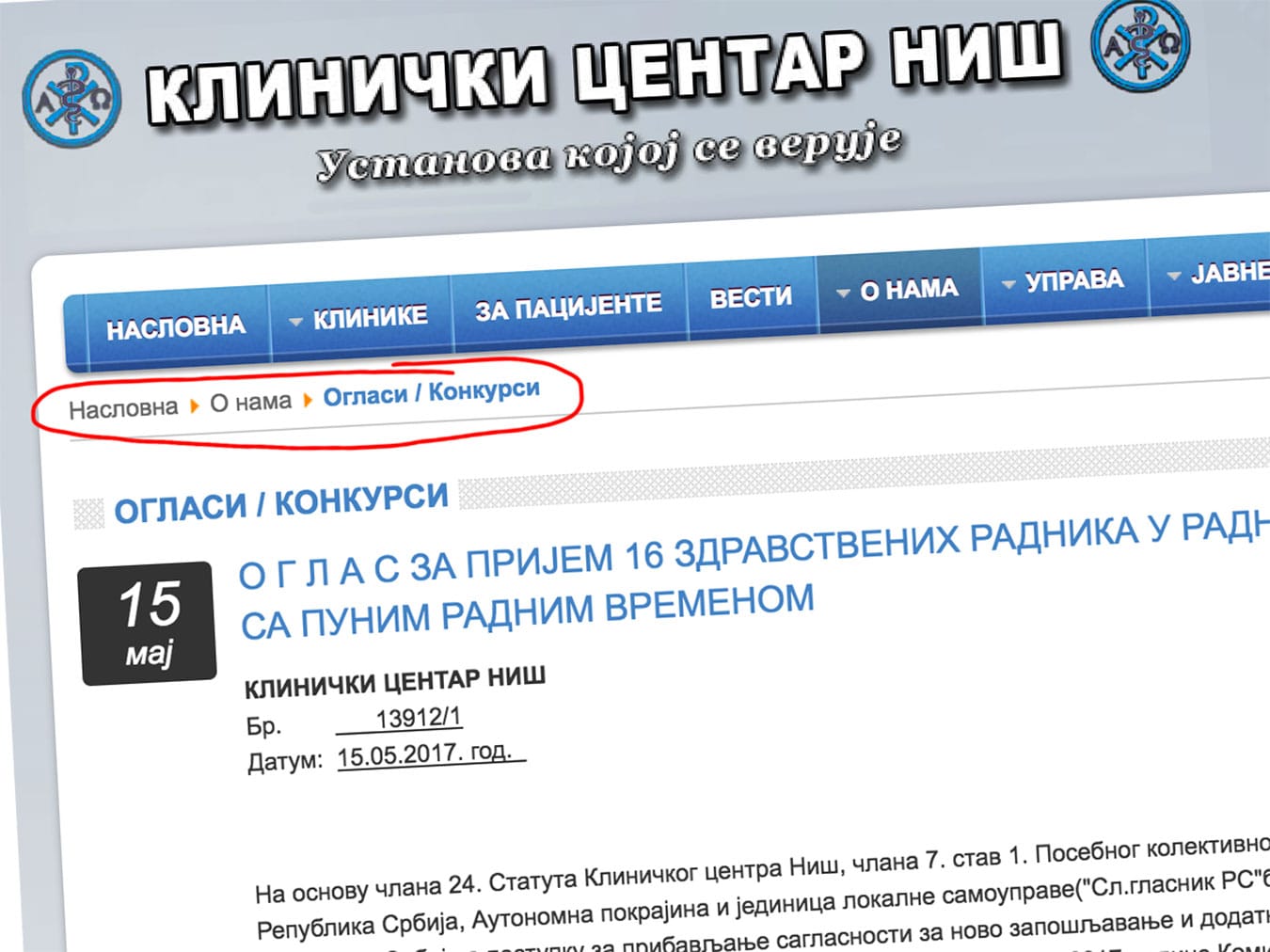 Oglasi konkursu u kojoj su rubrici