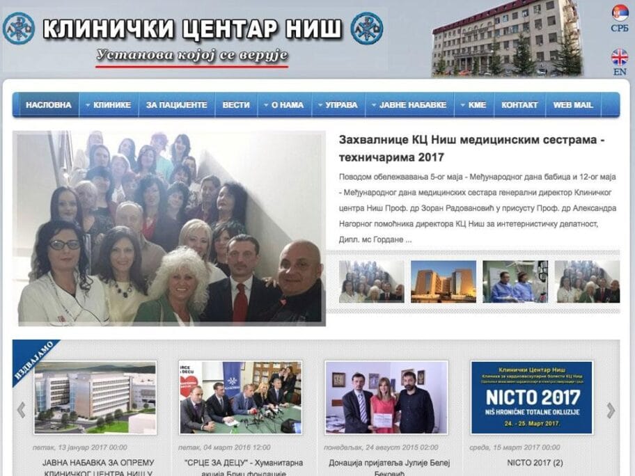 Naslovna strana KC Nis printskrin