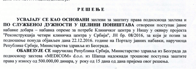 resenje foto komisija