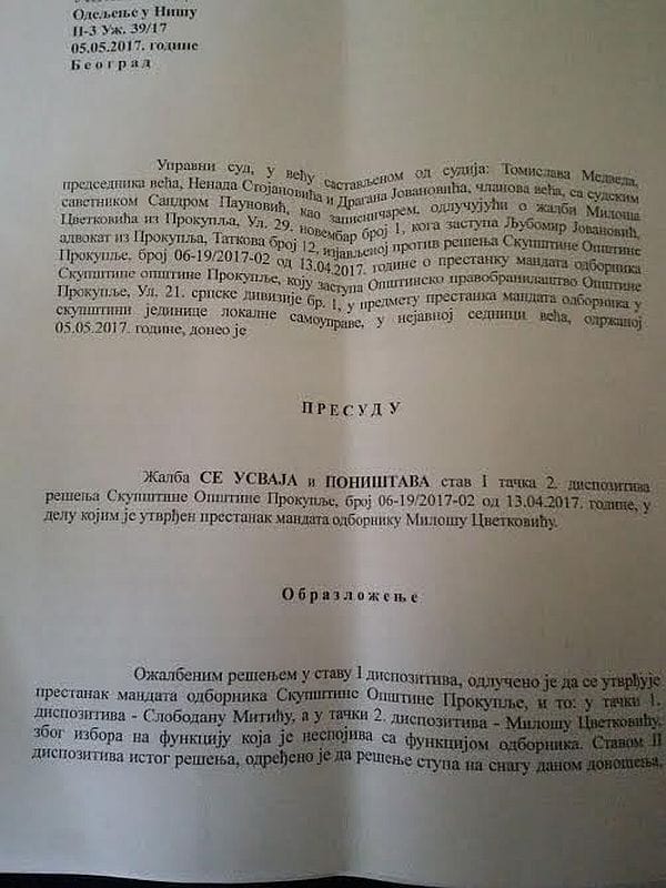 presuda upravnog suda foto lj m