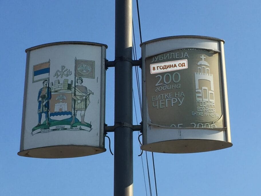 banderole foto predragblagojevic