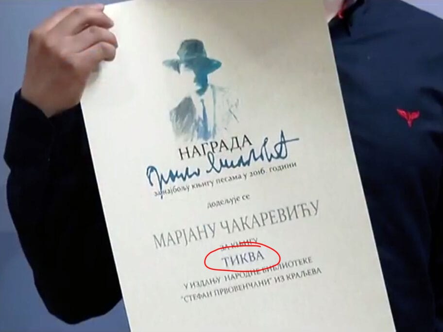 "Tikva" na povelji za pesnika koji je napisao knjigu - "Tkiva" 20 Tkiva ili Tikva foto printscreen TV Zona plus