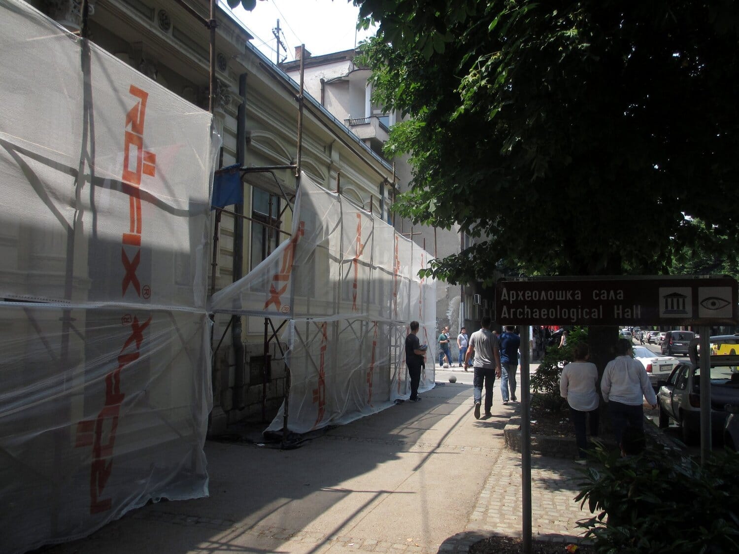 Arheoloska sala radovi foto JV J Adamovic