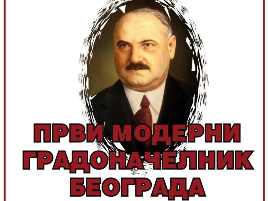 U Vlasotincu promocija knjige o prvom modernom gradonačelniku Beograda 19 Promocija knjige foto promo plakat