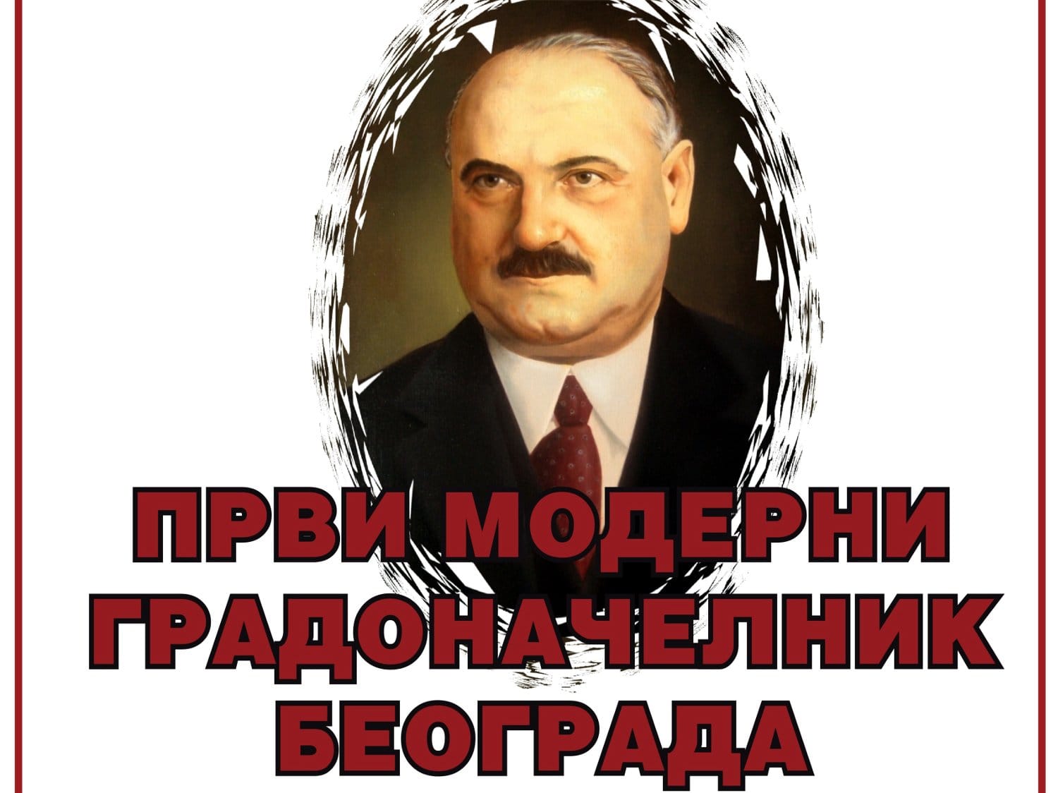 Promocija knjige foto promo plakat