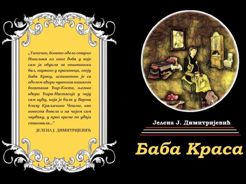 Ponovo štampana “Baba Krasa”, pripovetka na niškom dijalektu 12 baba krasa omot A S