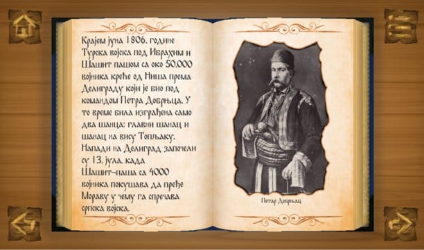 Aplikacija Deligradska bitka2 foto detalj iz aplikacije