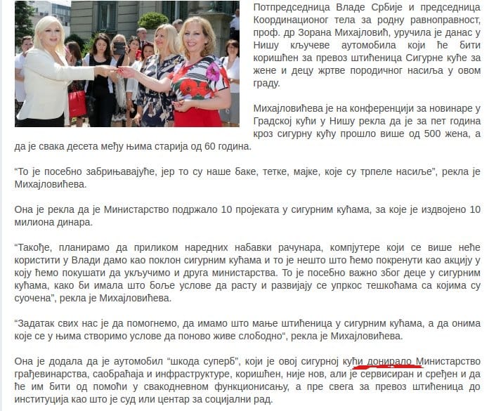 Printskrin sa sajta Ministarstva