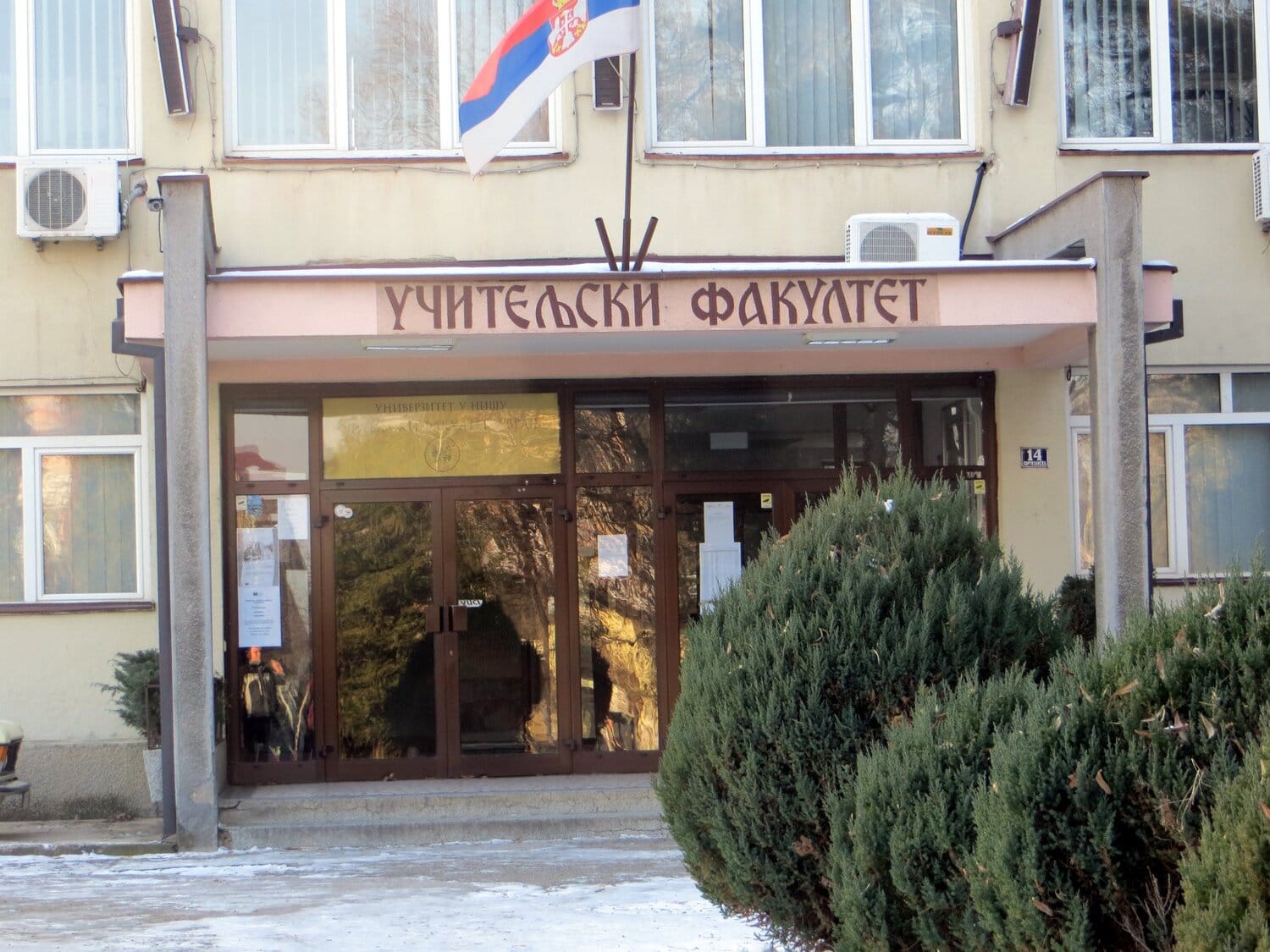 Produžen upisni rok za Pedagoški fakultet u Vranju 1 Pedagoski fakultet u Vranju foto I M