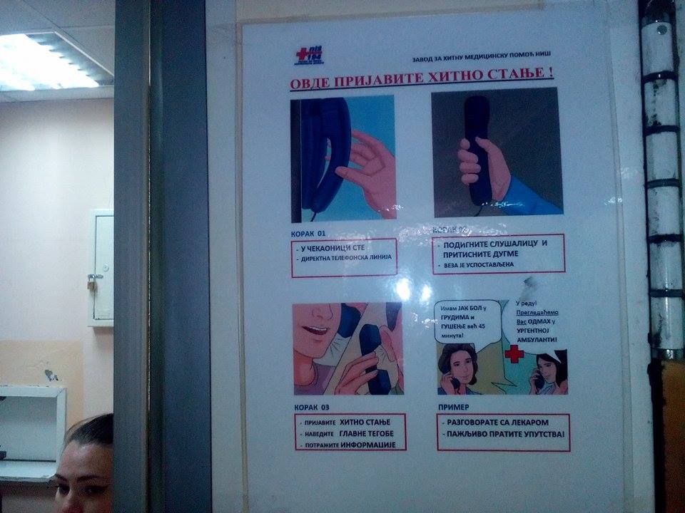 Uputstvo Hitna JV V M