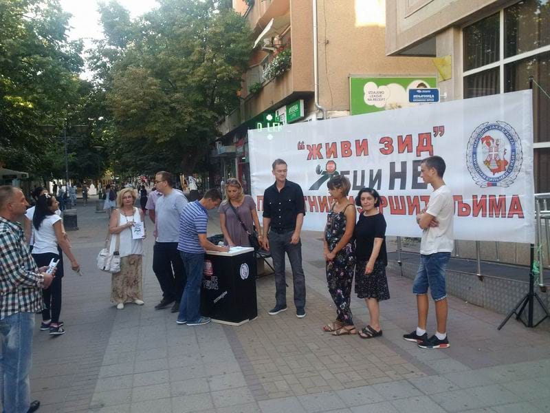 akcija u centru prokuplja foto lj m