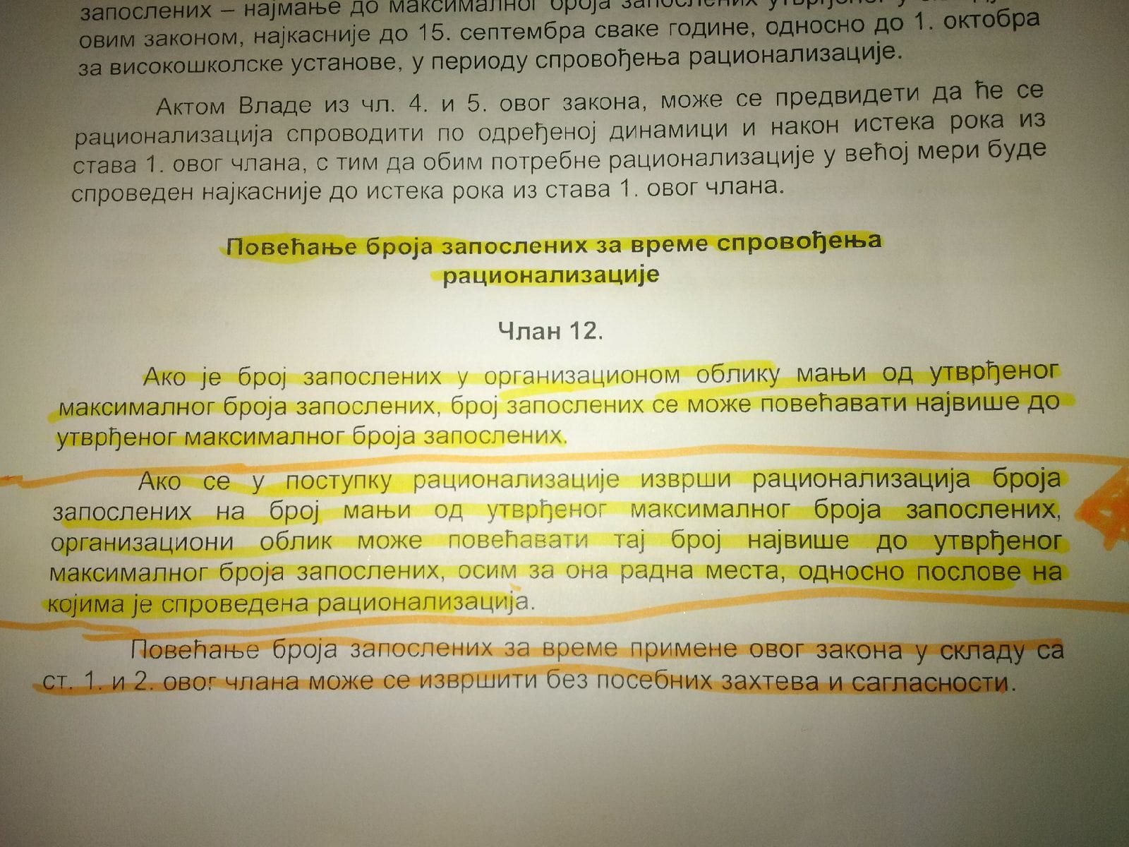 sporna-tacka-12-zakona-koja-dozvoljava-nova-zaposlenja