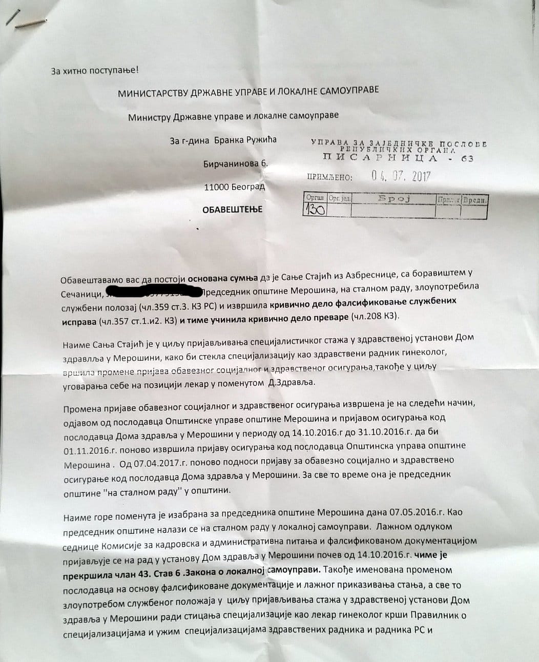 Obavestenje-ministarsvu-Sanja-Stajic;-foto:-M.-S