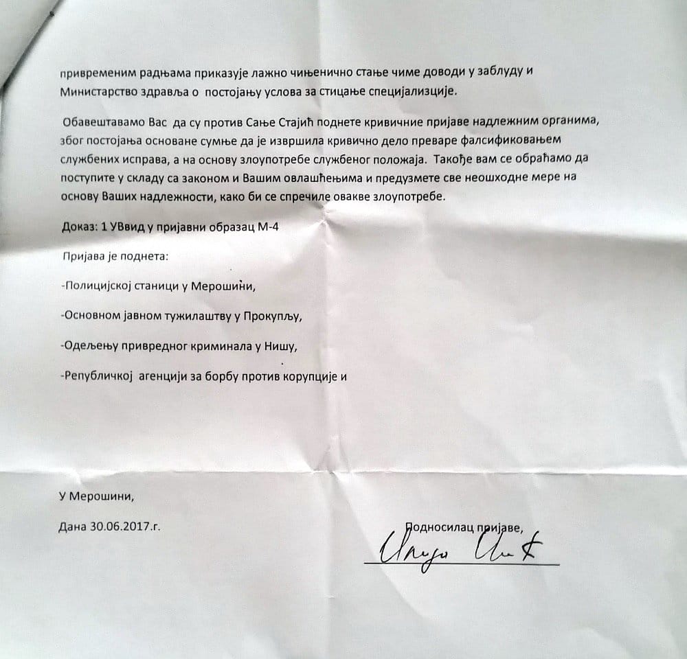 Obavestenje-ministarsvu-Sanja-Stajic1;-foto:-M.-S