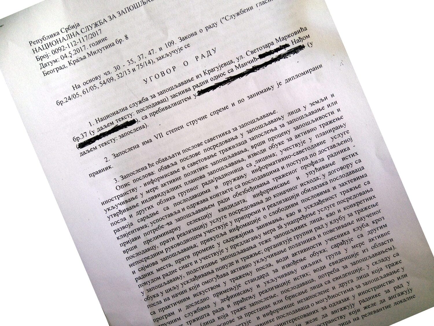 Ugovor Nadj Mancic scaled