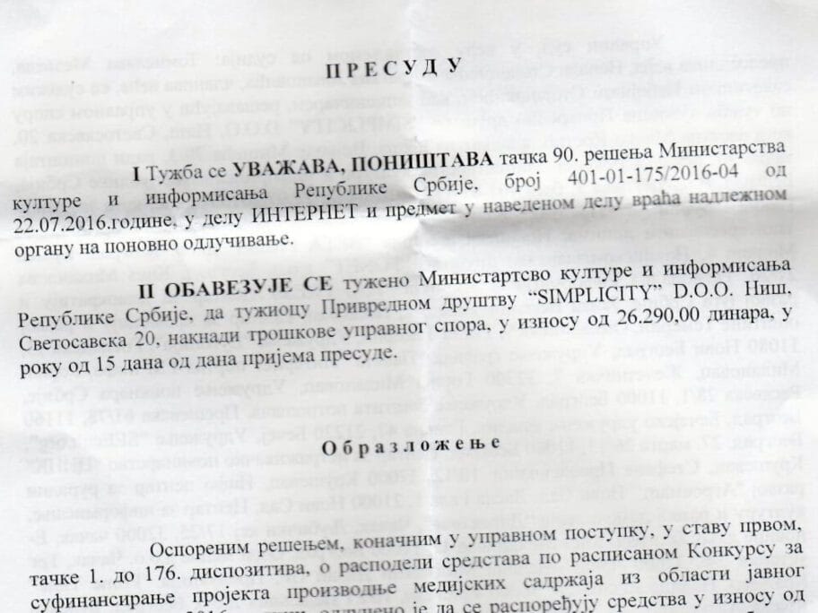 Presuda u korist Južnih vesti, poništena odluka Ministarstva informisanja 13 Presuda Juzne vesti protiv Ministarstva kulture i informisanja