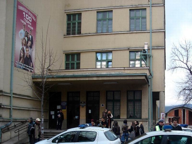 zgrada Gimnazije u Prokuplju