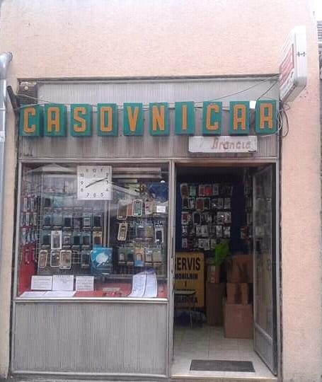 sadasnja-radnja-pre-renoviranja