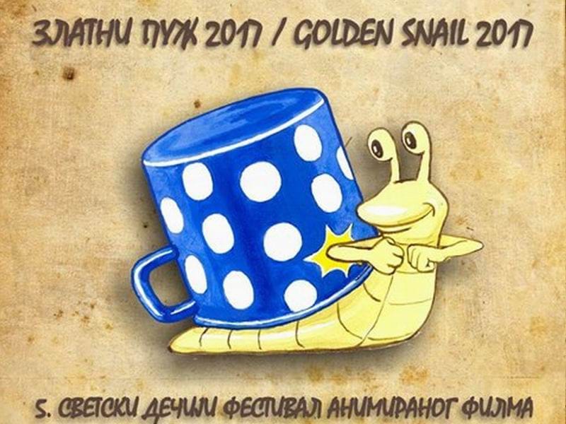 AF plakat Svetki festival Zlatni puz