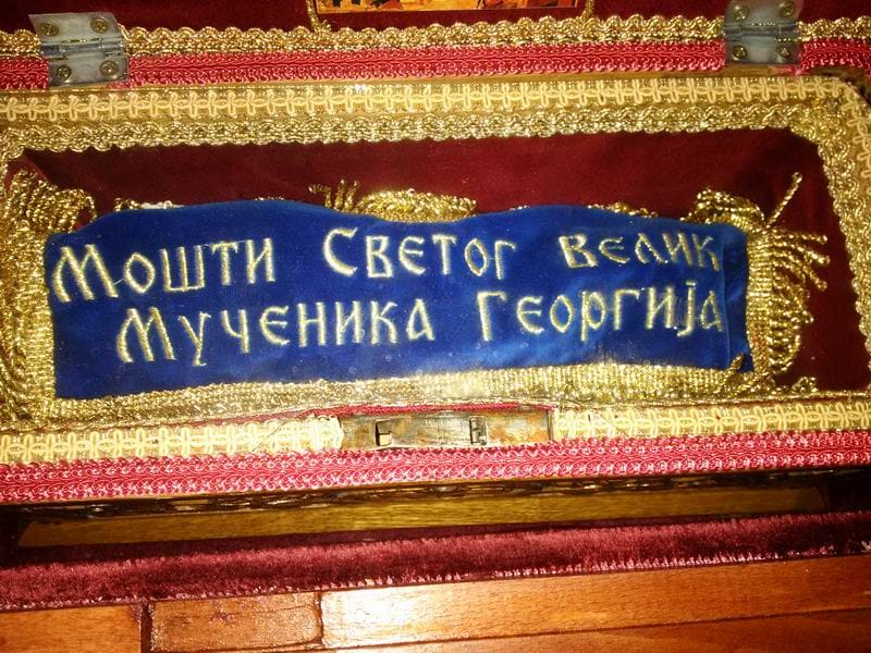 Mosti svetog djordja