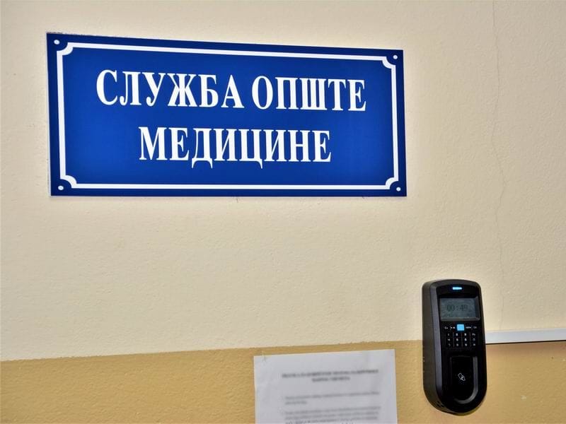 Besplatni preventivni pregledi i u ostalim gradovima na jugu Srbije 14 opsta medicina ilustracija foto aleksandar kostic