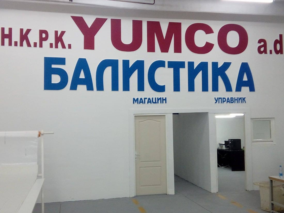 novi-pogon-jumka-foto-i.m