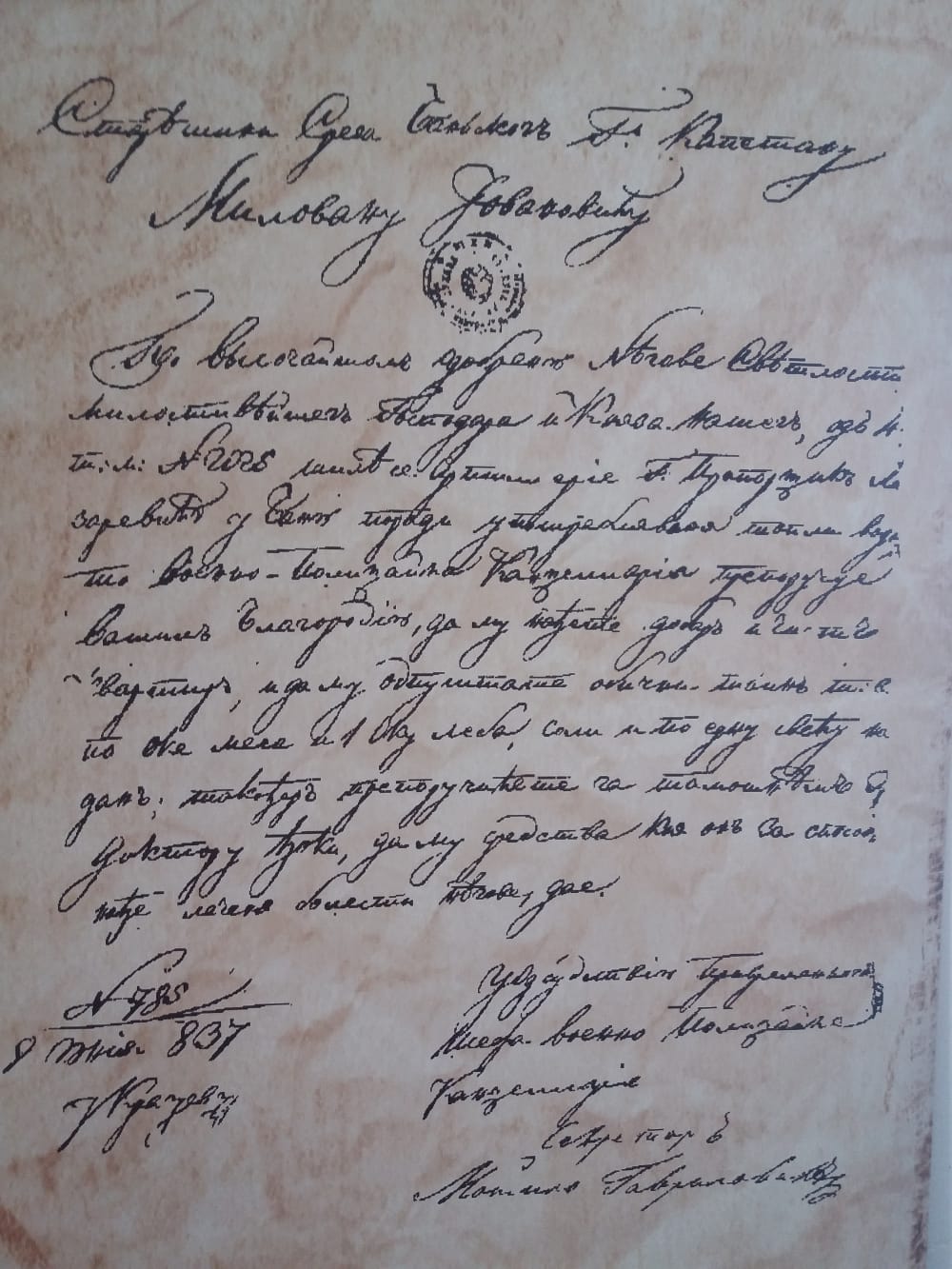 sokobanja-foto-mbrankovic-(3)